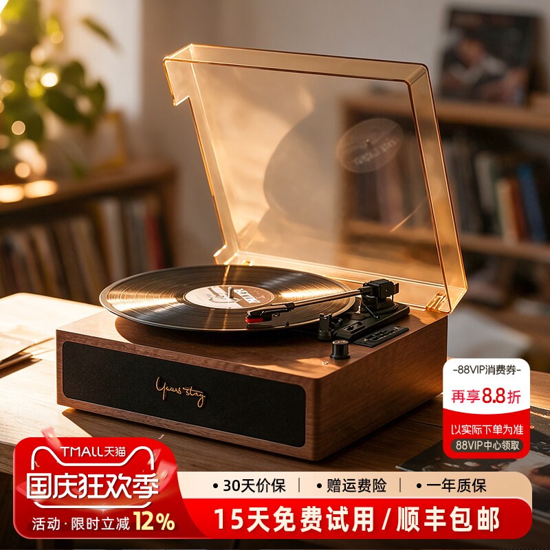 Middix麦迪克黑胶唱片机复古留声