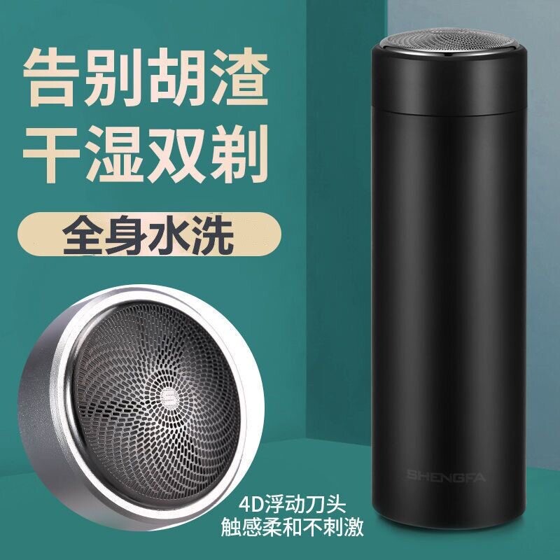 迷你电动剃须刀男士旋转刀头小巧
