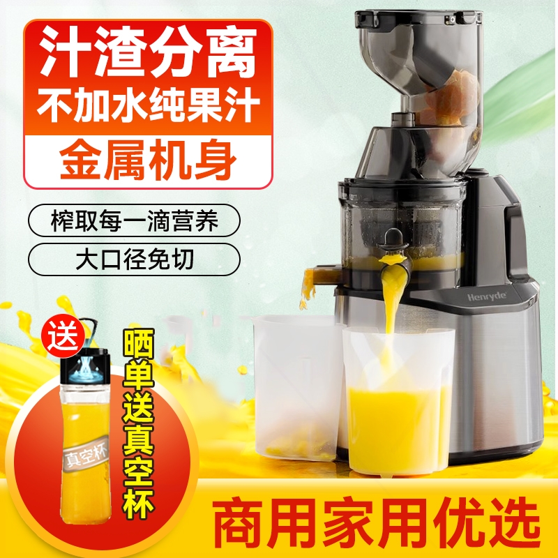金正榨汁机小型家用汁渣分离全自