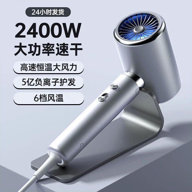斯特朗高速吹风机家用大风力发廊大功率负离子护发电吹风筒理发店