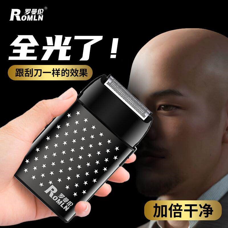 男士剃须刀电动光头神器剃油头增