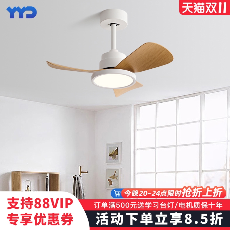 2025新款风扇灯过道家用小尺寸餐