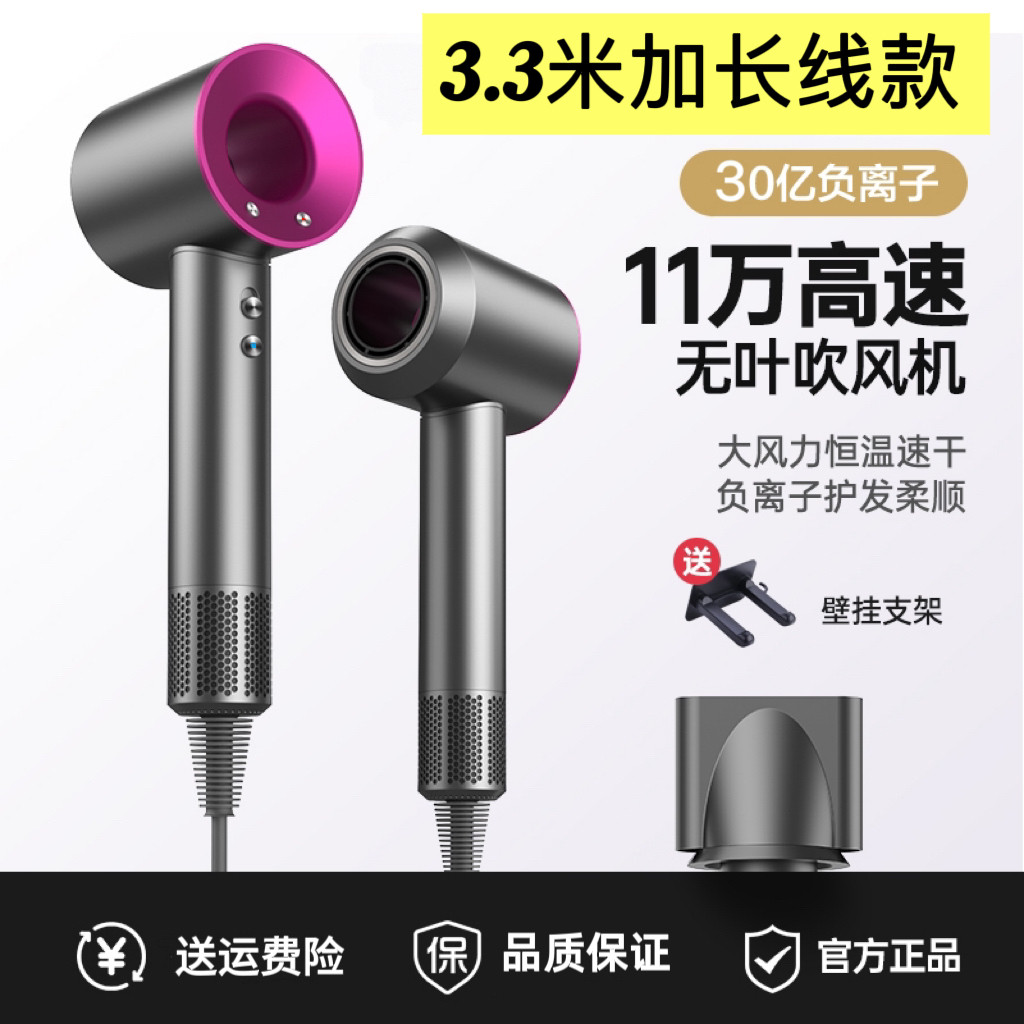 3.3米加长线发廊大风力电吹风机华强北高速无叶吹风机家用吹风筒