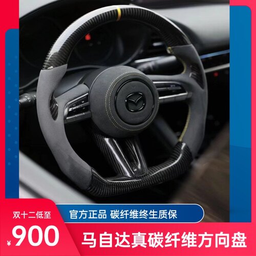 阿特兹昂克赛拉碳纤维改装碳艺社