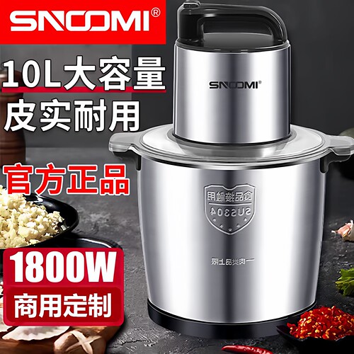 2026新款德国大功率绞肉机商用大