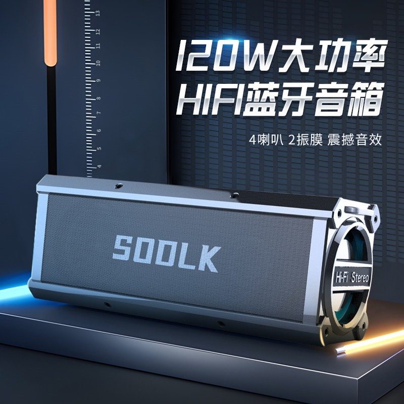 蓝牙音箱150W高音质德国大功率车外k歌乐器音响载重低音炮便携户