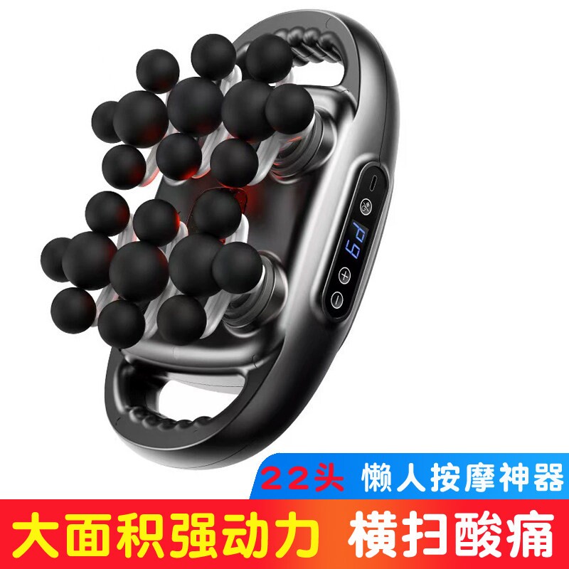 多头筋膜枪家用男女全自动颈椎腿背部腰部按摩仪放松肌肉按摩器部