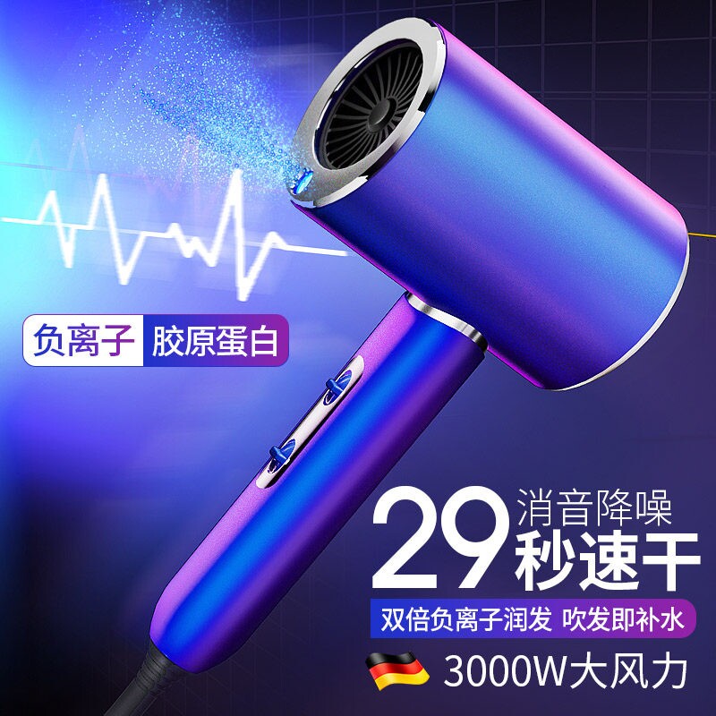 德国电吹风机发廊专用大功率理发干风筒店大风力家用负离子护发速