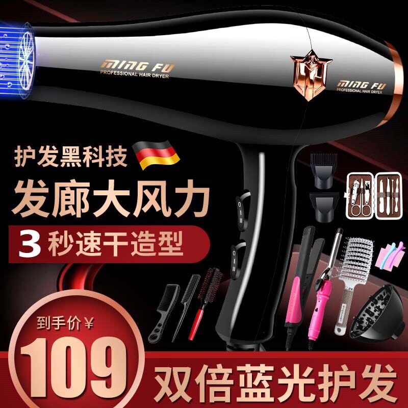 德国增强版电吹风机理发店专用大