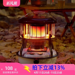 冬季户外取暖炉便携式露营帐篷内炉子取暖器冰钓鱼烤火炉煤油柴油