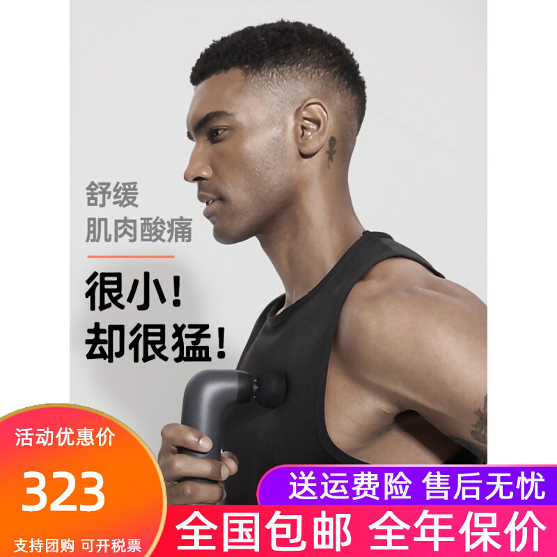 美国ALVES 筋膜枪肌肉放松按摩器迷你肌膜枪颈膜抢男女静音若赛仪