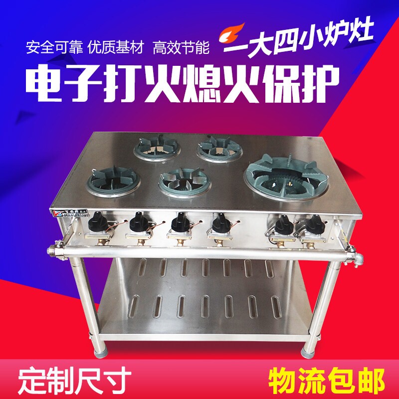 韩式煲仔炉砂锅灶电子打火熄火保