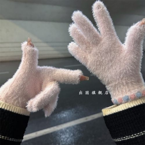 毛绒毛茸茸手套保暖