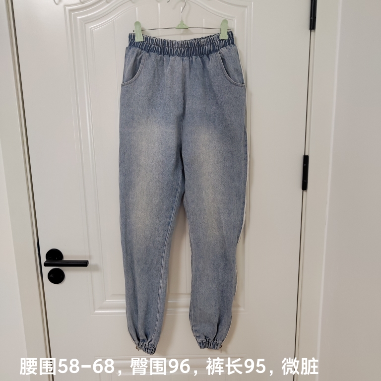 束脚春秋拉链牛仔长裤