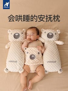 新生婴儿安抚枕荞麦枕0-12个月宝宝睡觉神器侧睡靠枕挡枕抱抱枕