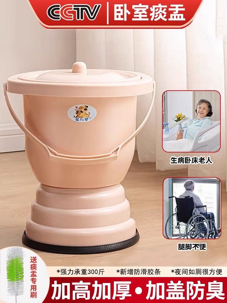 德国痰盂尿盆家用老年人卧室小便加厚高脚坐便器大人带盖防臭尿桶