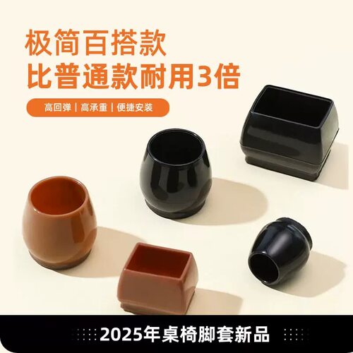 静音桌椅脚套防滑毛毡椅子脚垫