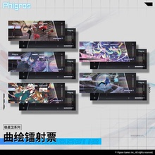 【现货】Phigros-极星卫-曲绘镭射票-周边-PigeonGames鸽游商店