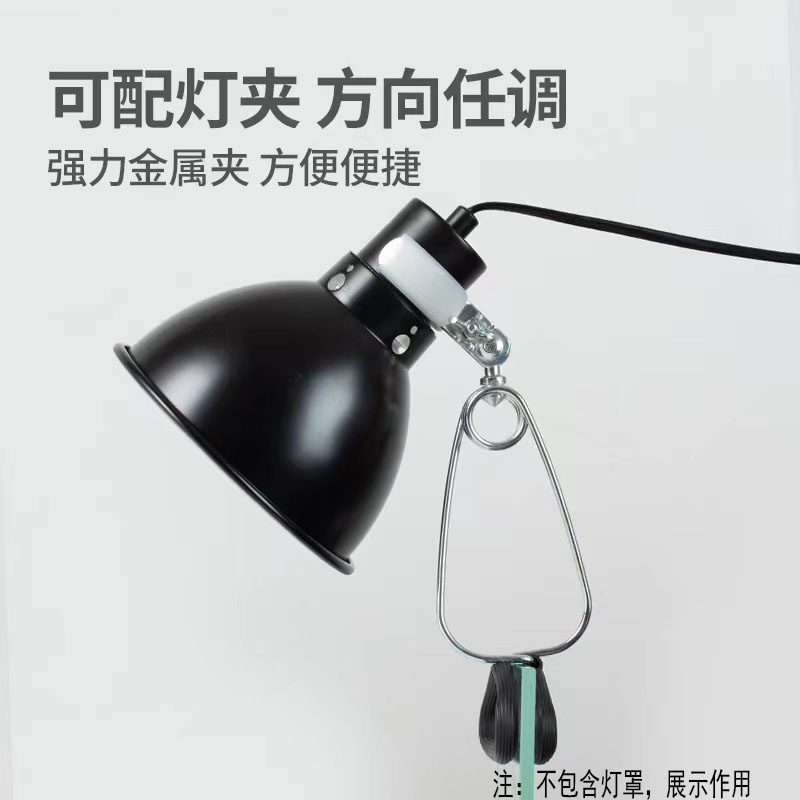 reptishpow爬宠灯配件升降支架