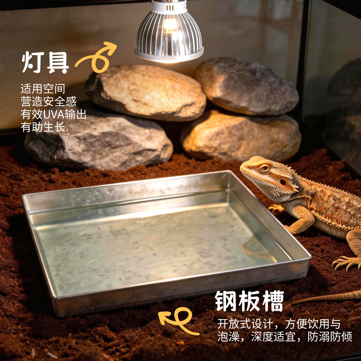 爬宠饲养箱实木箱钢板槽配件保温箱配套灯具远红外uvb灯防水槽