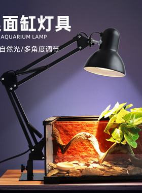 乌龟晒背灯加热爬宠灯罩灯架uvb灯罩防烫办公桌面造景鱼缸支架夹