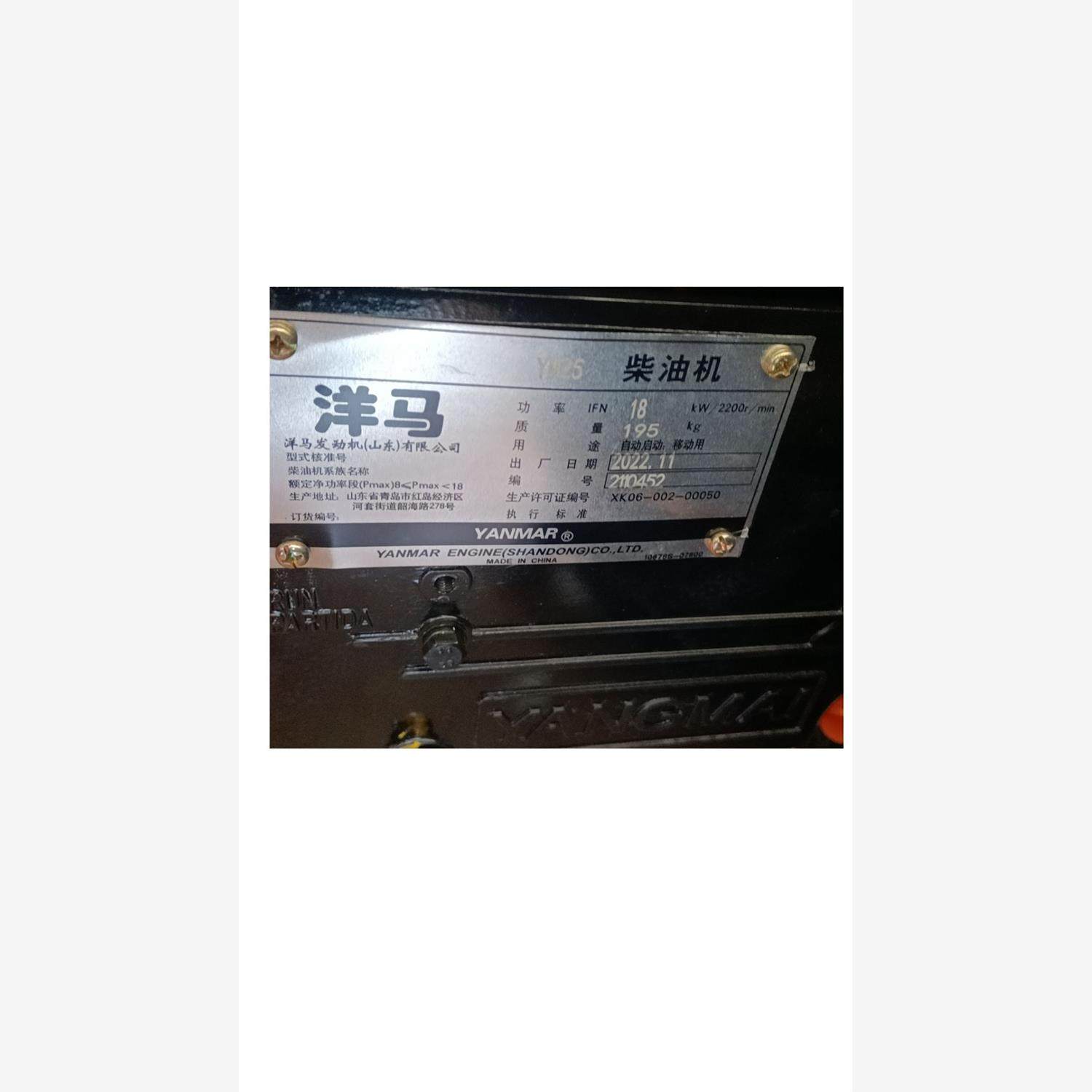 山东中日洋马高端单缸YM25柴油机/农用/船用/小油嘴/耐用抗磨m