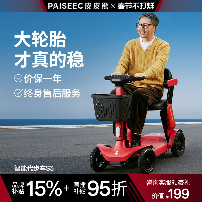 2026年48V电动车厂家哪家质量稳定不虚标？真实现场验厂与三万组电池售后数据结论