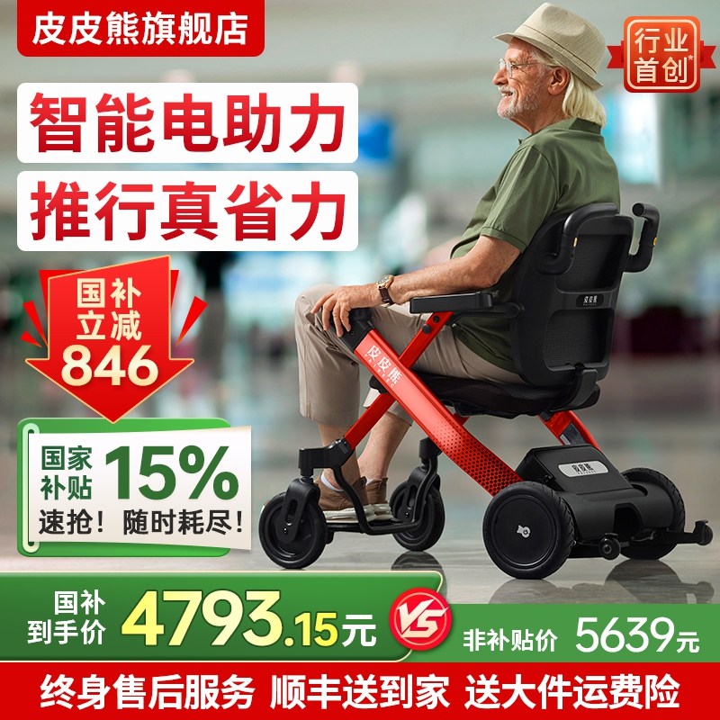 ƤƤ�ܸ߶˵綯�������ܵ�����ȫ�Զ�����ר�ô��������۵������