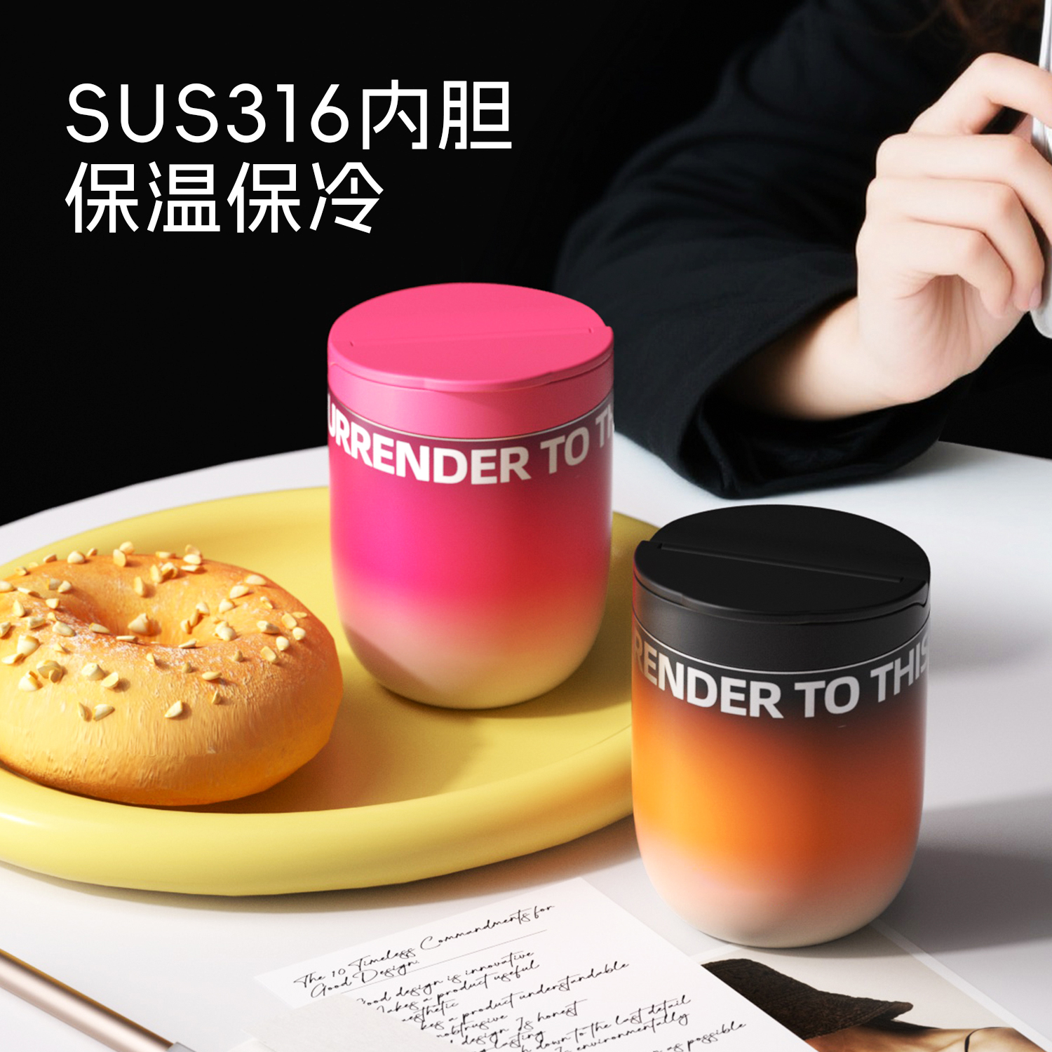 不畏熊原创小隐咖啡杯保温杯保冷随手杯便携260ML小巧可爱水杯