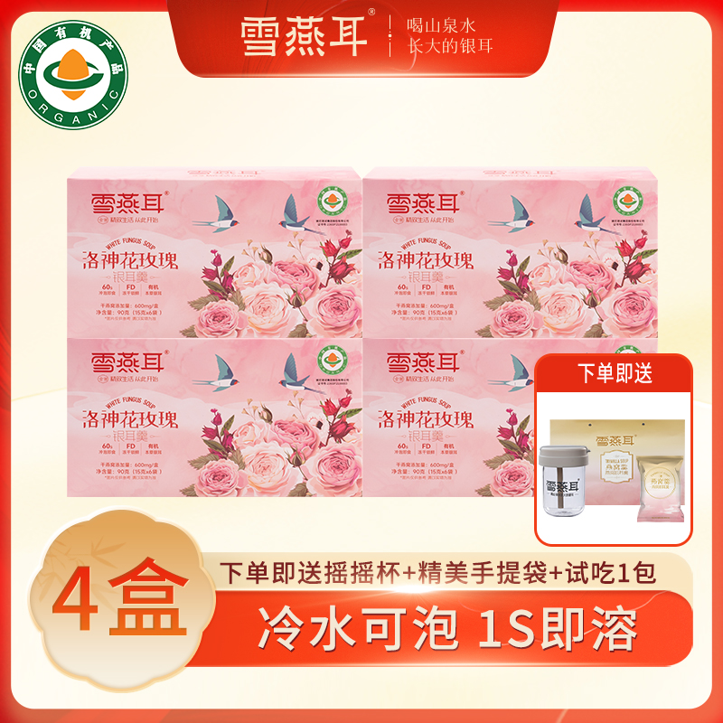 冲泡即食  营养代餐