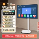 Xiaomi Redmi Mobile TV 4K HD Гостиная и спальня Бесплатная экрана беспроводная проекционная конференция с плоским экраном телевизора