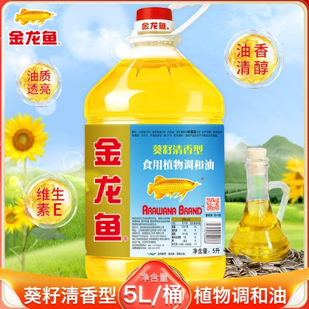 金龙鱼葵花籽清香调和油5L大桶装