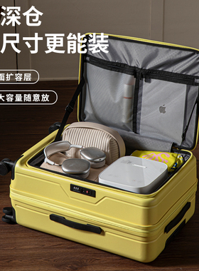 DHJ 新款前开口行李箱女男多皮箱功能24寸拉杆箱密码箱登机旅行箱