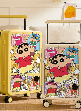 DHJ新款卡蜡笔小新通宽拉杆行李箱女登机密码箱高颜值旅行箱学生