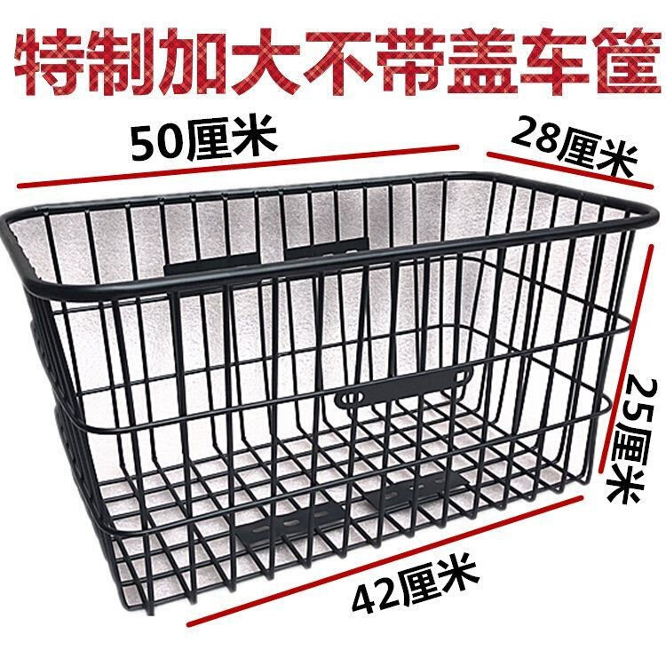 学生自行c车后车筐放书包后座加大特号后货架自行车篓前车筐