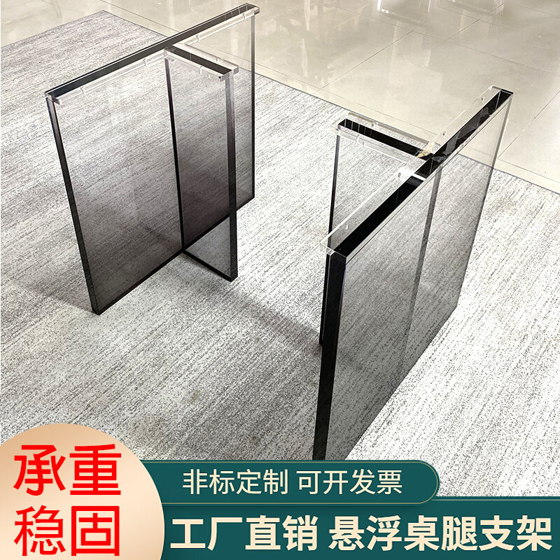 渐变色亚克力桌腿支架支撑板透明有机玻璃茶几餐桌脚彩色加工定制,基础建材,亚克力板,淘宝优惠券,粉丝福利购,淘宝优惠卷