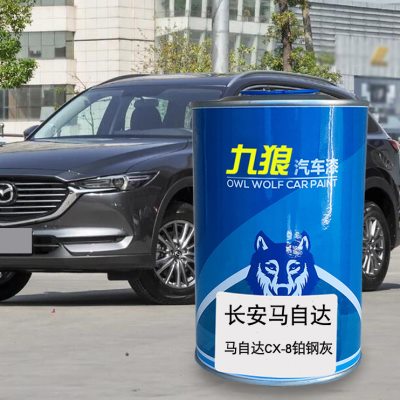 九狼汽车钣金喷漆翻新马自油漆达CX-5水晶魂动红铂钢灰水晶魂动红