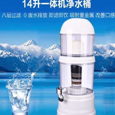 矿泉壶一体机直饮饮水机过滤桶厨房家用净水桶台式加自来水净水器