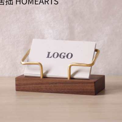 创意黑胡桃木黄铜名片盒前台办公室桌面实木名片展示架座商务高档