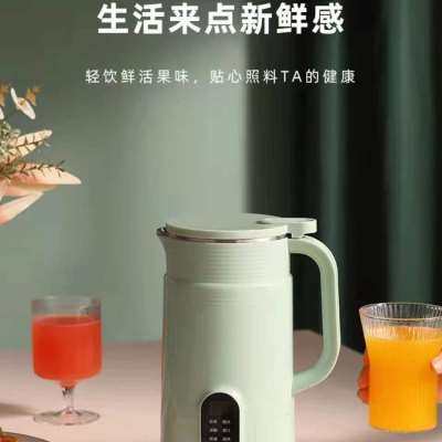 能成厨艺加破壁机迷你豆浆机一键清洗家用静音多功能破壁料理机