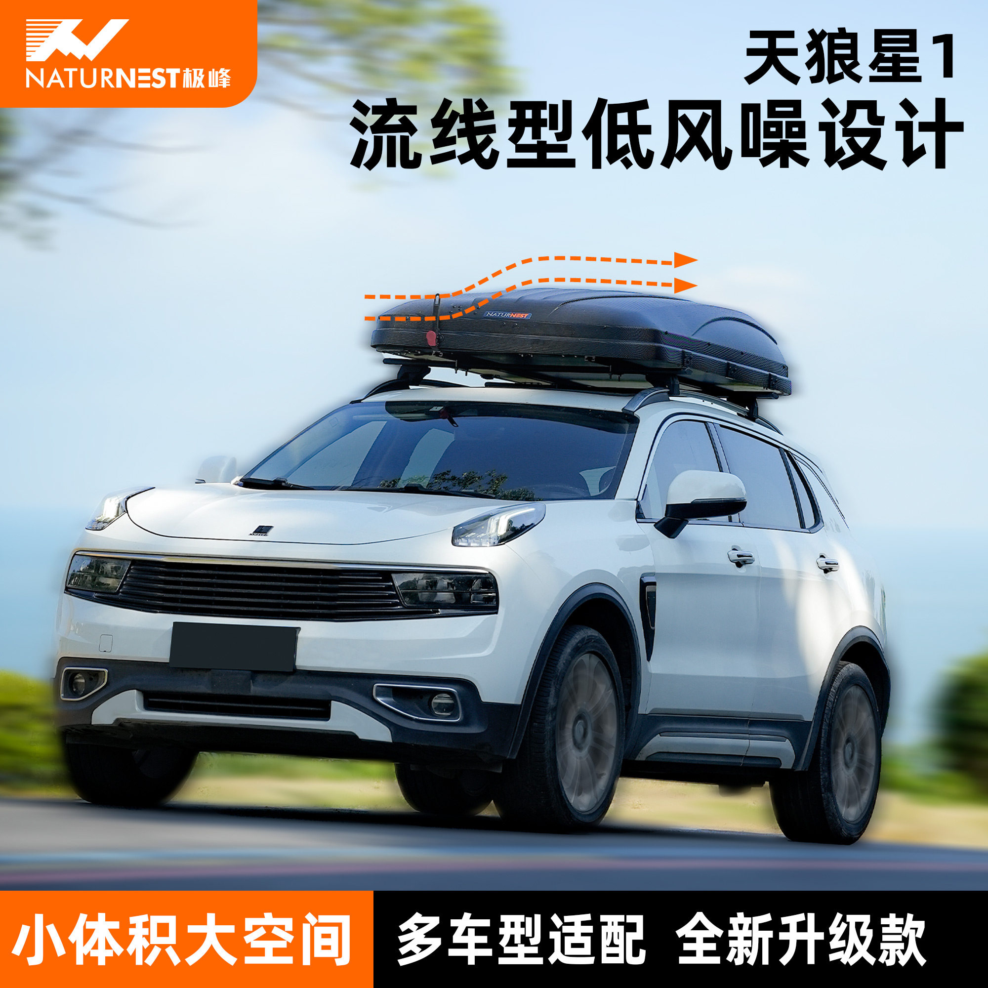 NATURNEST极峰车顶帐篷全车型通用SUV电车越野车皮卡自动户外汽车
