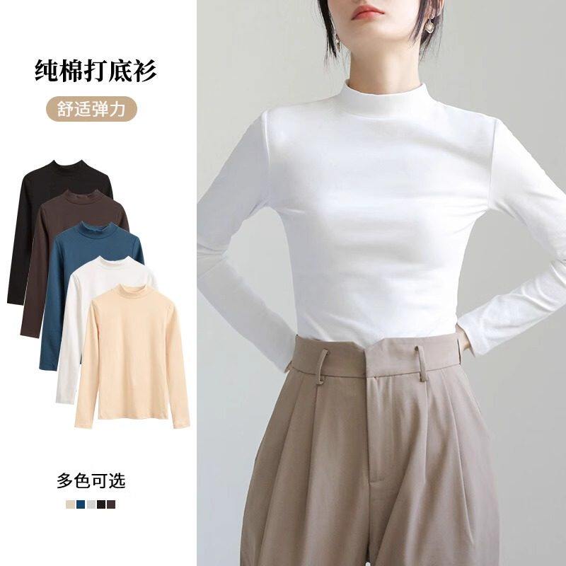 2026春新款半高领打底衫女长袖内搭纯棉白色修身显瘦洋气中领T恤