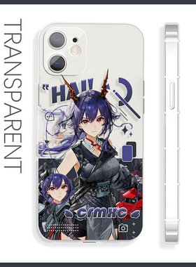 明日方舟赤刃明霄陈苹果17手机壳硅胶16pro华为p80小米15荣耀play8t红米k90适配vivox70魅族22iQOOz11三星s24