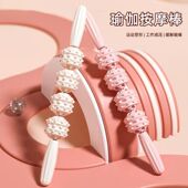 按摩棒狼牙棒滚轴健身筋膜棒腿部肌肉放松滚轮小腿瑜伽拉伸
