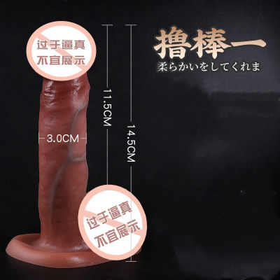 Thrusting Realistic Dildo Telescopic Vibrator Sex Toys Foru.