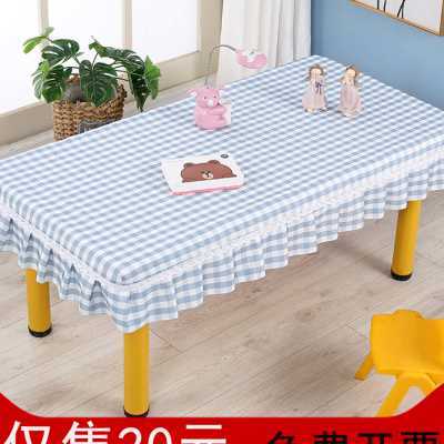 格子茶几罩套小学生桌罩儿童桌布套桌套长方形幼儿园专用桌布防水