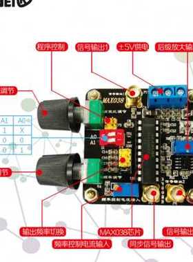 MAX038函数信号发生器模块 三角波正弦波矩形波脉冲波 带后级运放