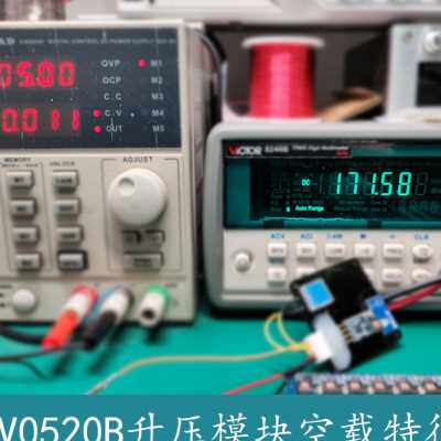 辉光管5V升170V迷你模块辉光管时钟用小型升压电路电子模块