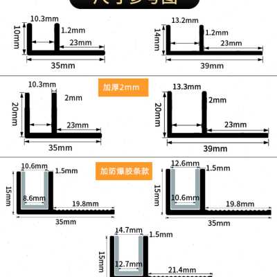 铝合金F型凹槽淋浴房预埋件玻璃U形铝卡槽U型铝条包边条单槽导轨