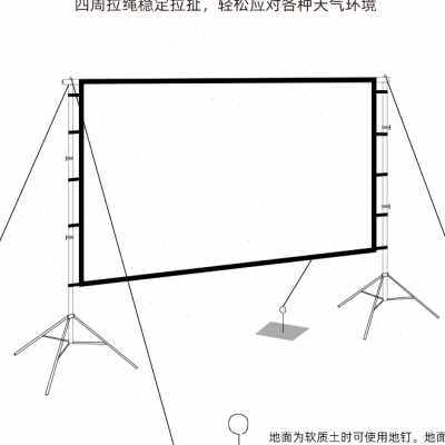 露营投影幕布户外露天投影仪折叠便携100/150寸投影布野营电影幕